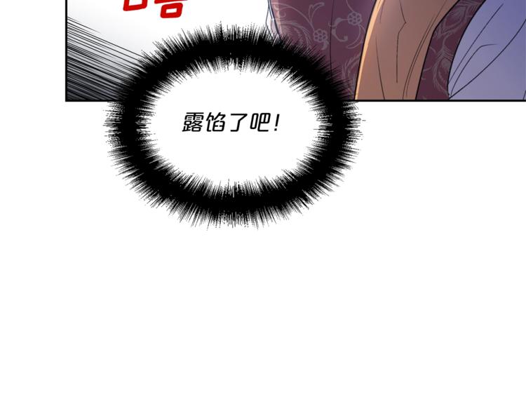 第80话 噩梦99