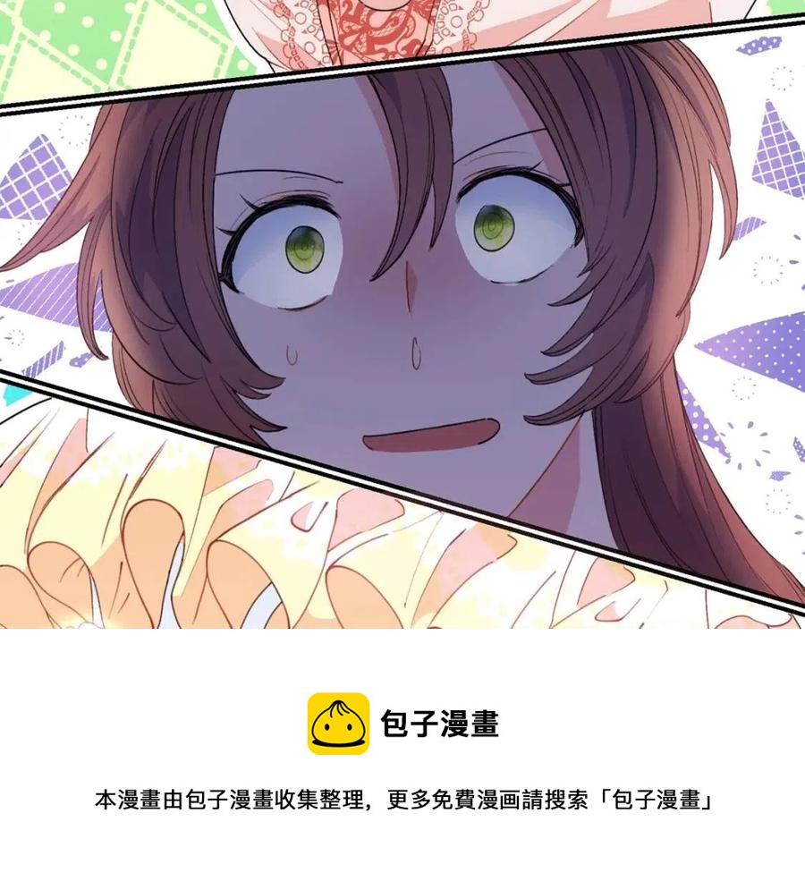 第69话 分享体温180