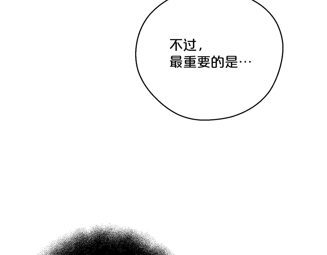 第124话 心意是相通的63