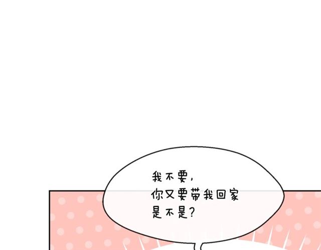 第43话 她真可爱122