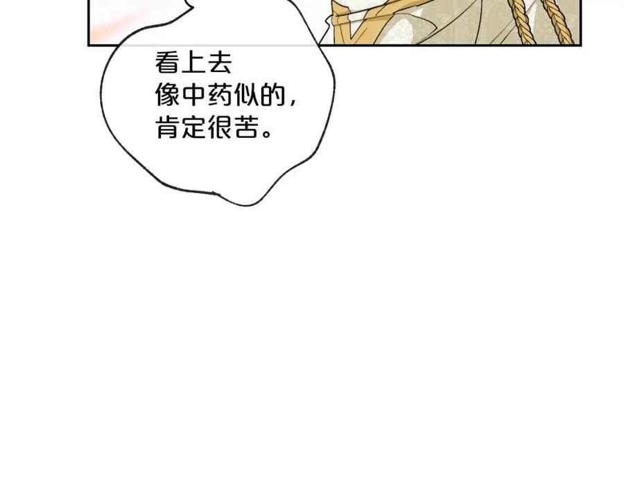 第94话 普洱茶88