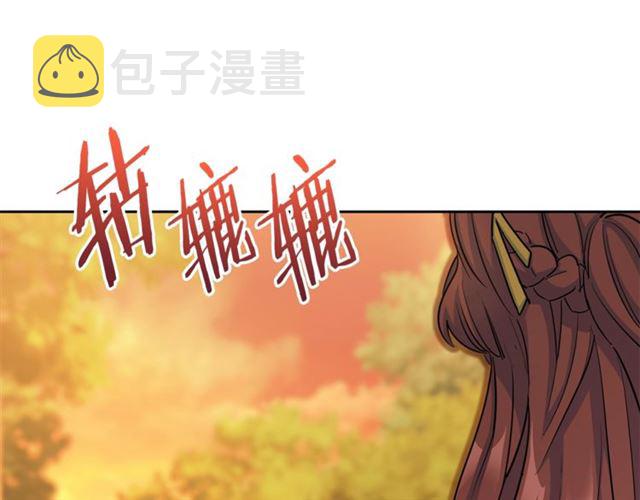 第33话 道歉11