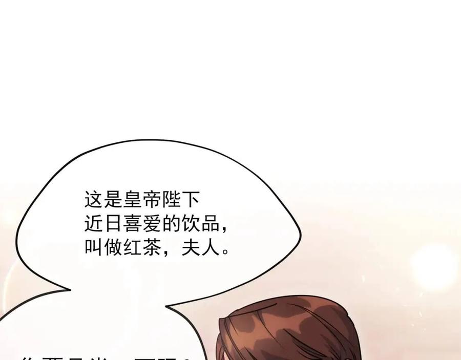 第47话 误解7