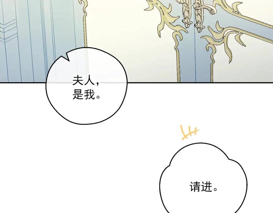 第97话 甜蜜的吻5