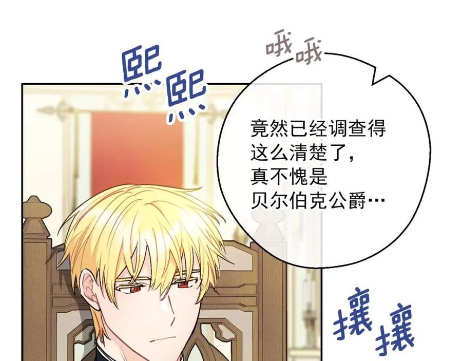 第114话 果酱135
