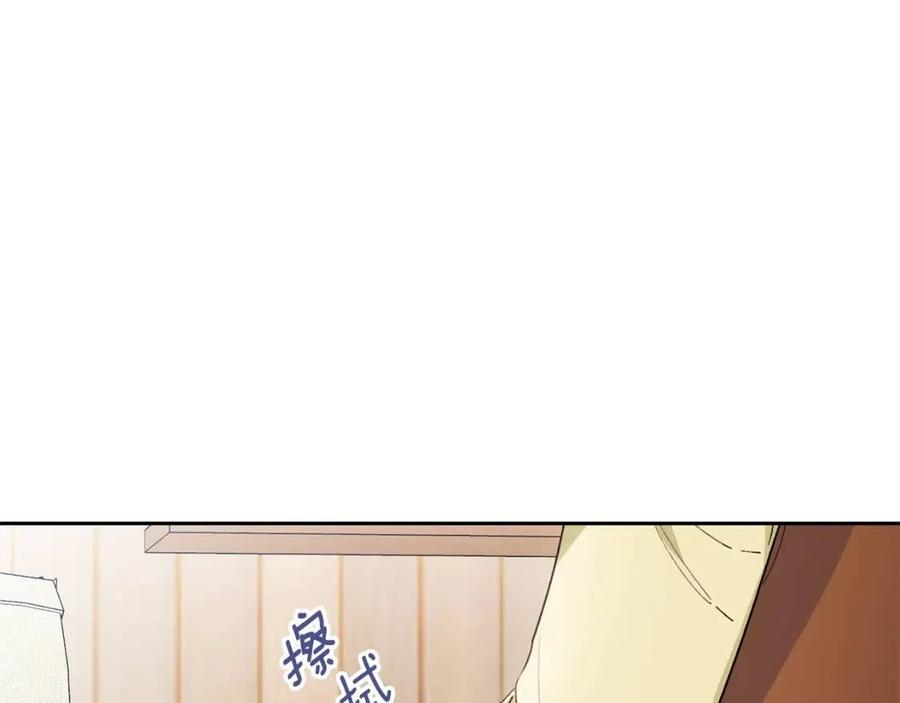 第88话 最棒的杰作39