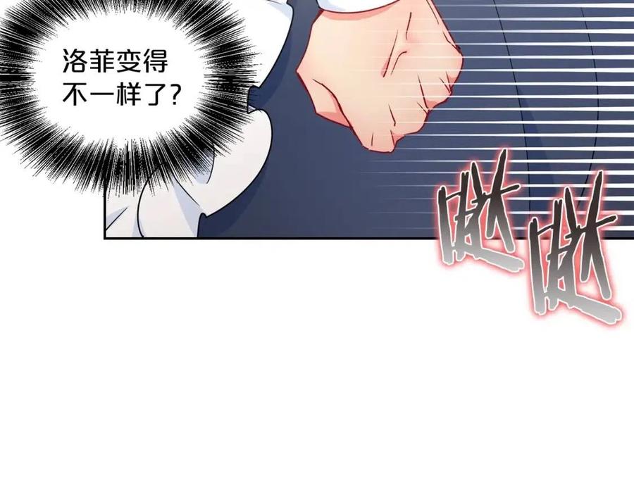第8话 培根味的茶？131