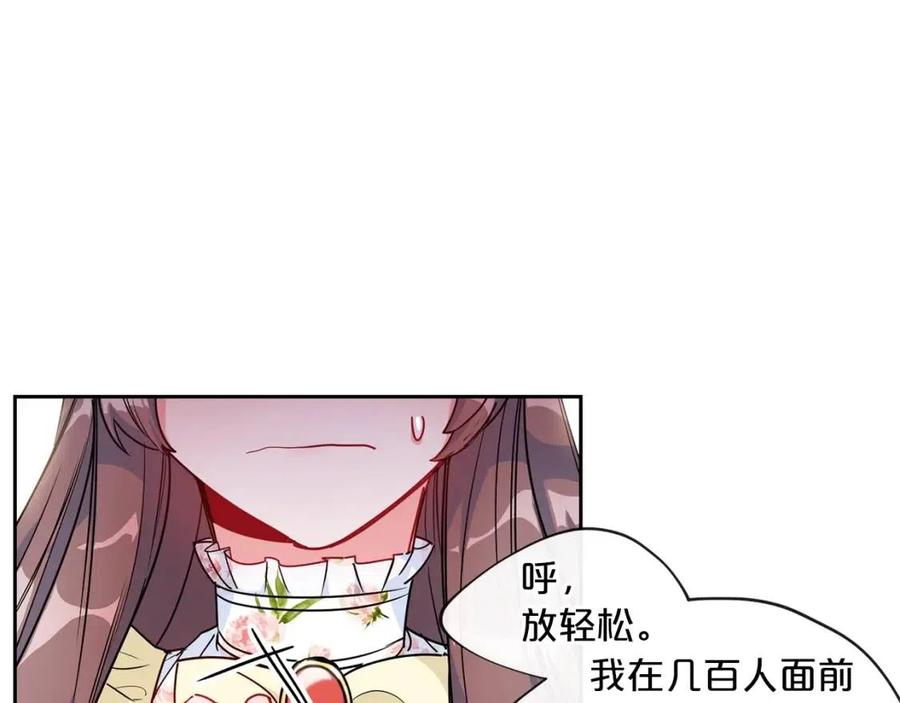 第13话 奶香味的茶？28