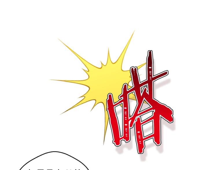 第86话 吸血鬼父母193