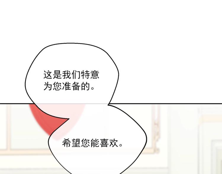 第84话 惊喜116