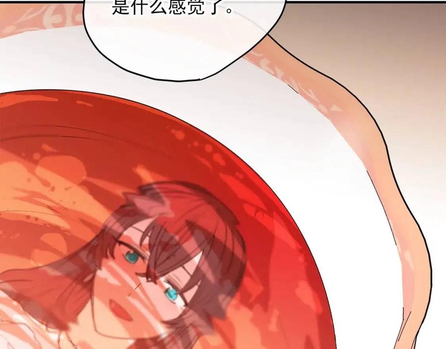 第64话 花草茶125