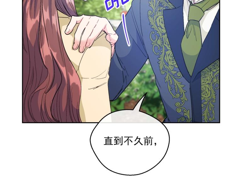 第86话 吸血鬼父母173