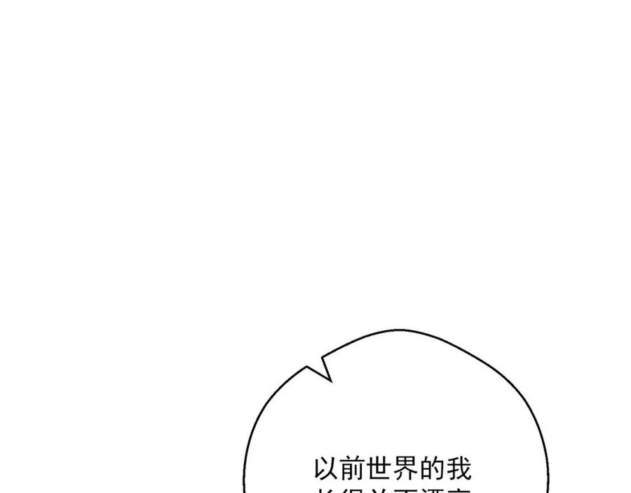 第111话 最幸福的事127