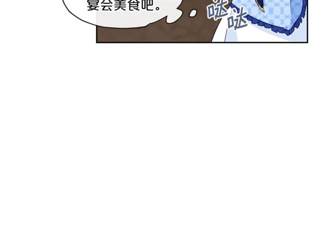 第24话 你我的舞会69