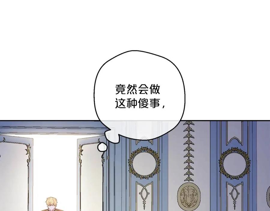 第99话 想她119
