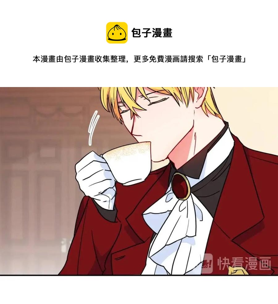 第6话 茶会邀请27