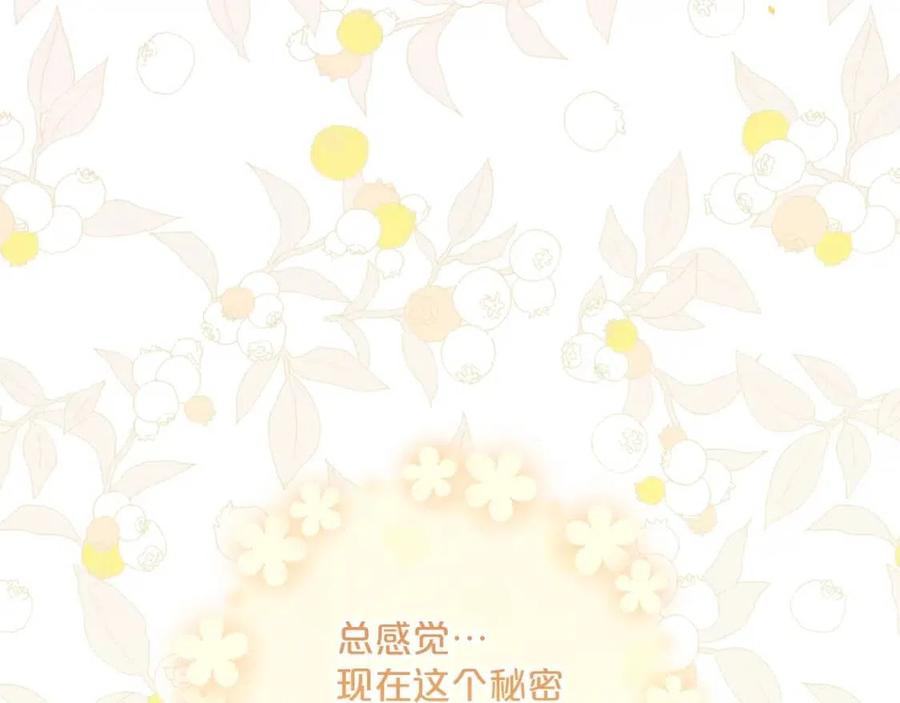 第111话 最幸福的事182