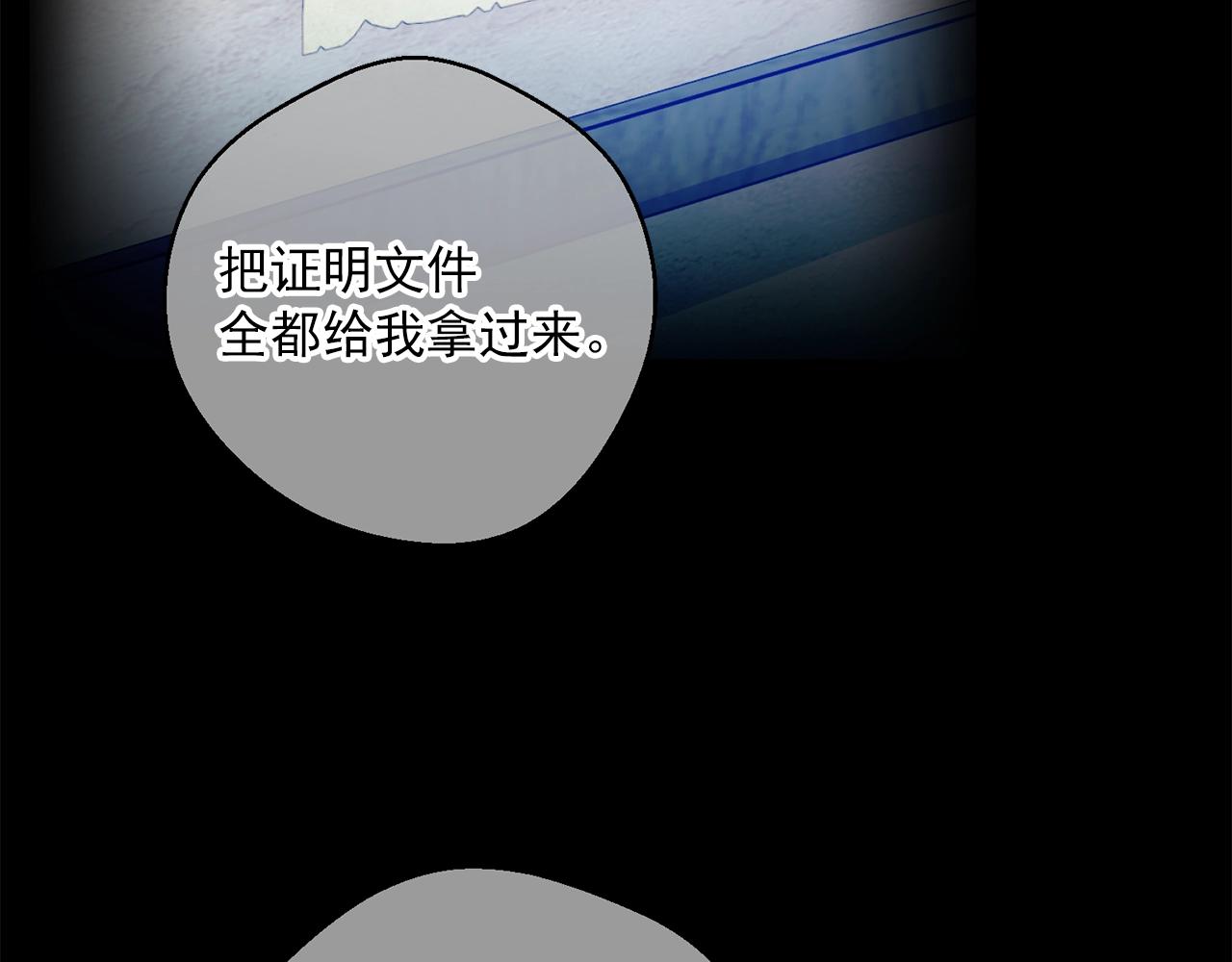 第120话 召集会议163