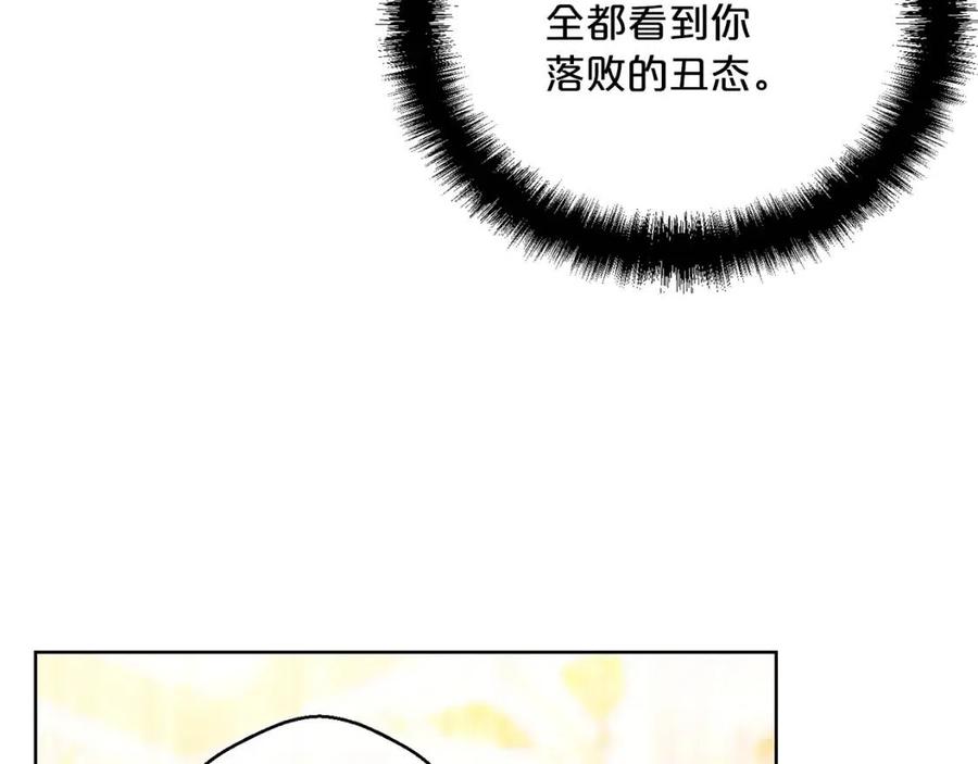 第107话 检查伤口13