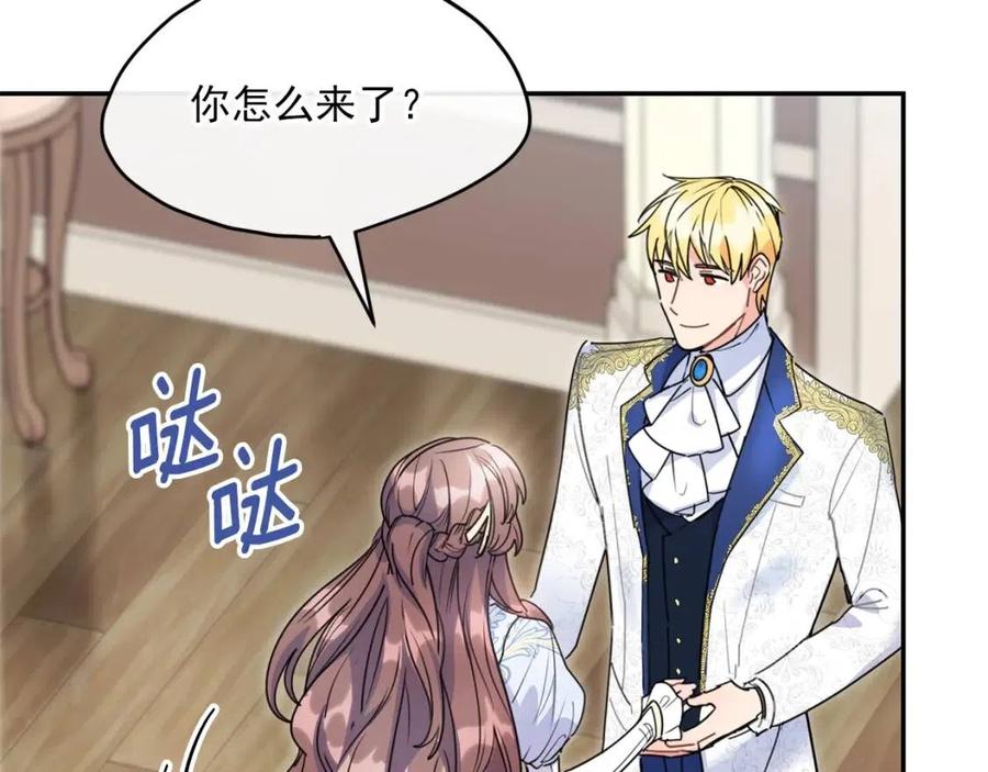 第53话 教舞6