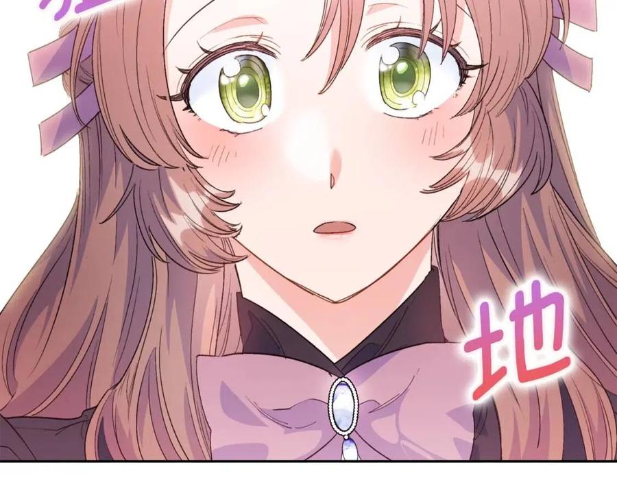 第76话 报答我一下？140