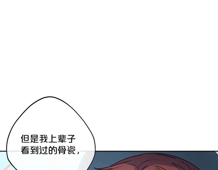 第88话 最棒的杰作77