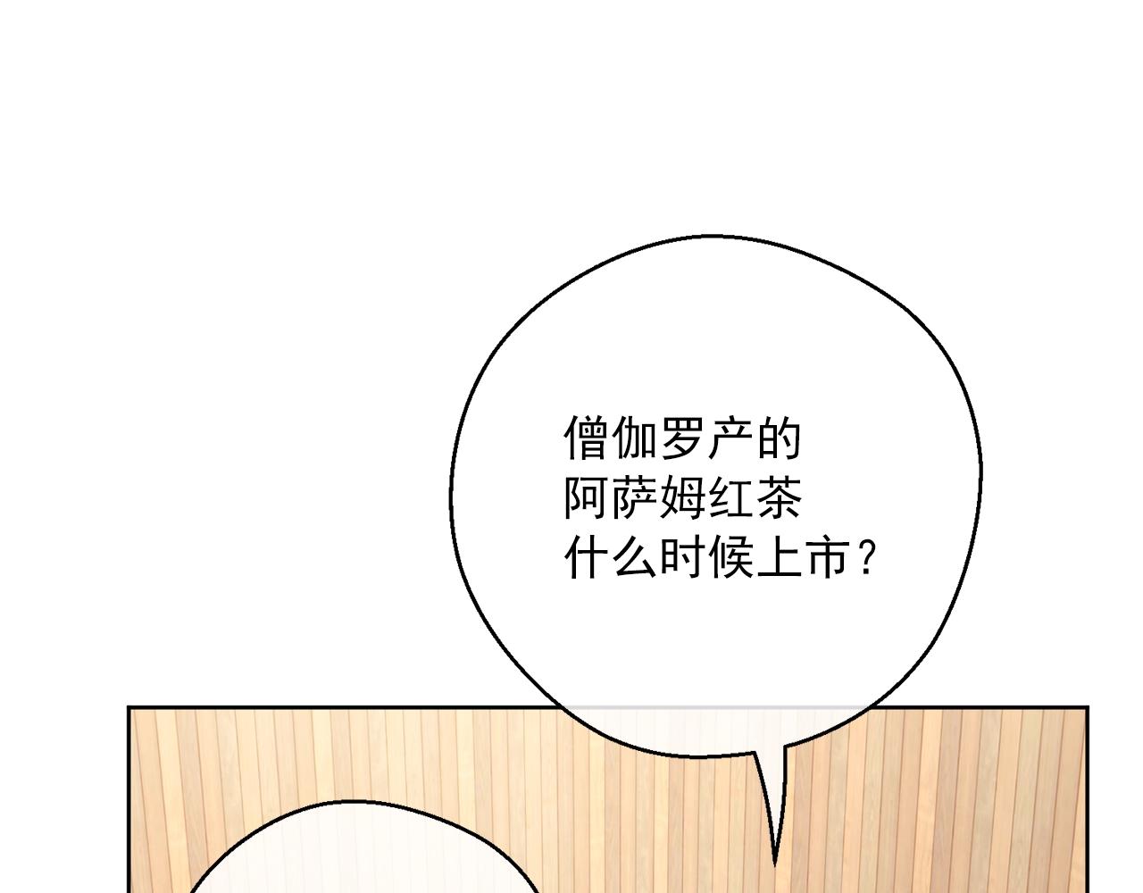 第119话 违法经营？73
