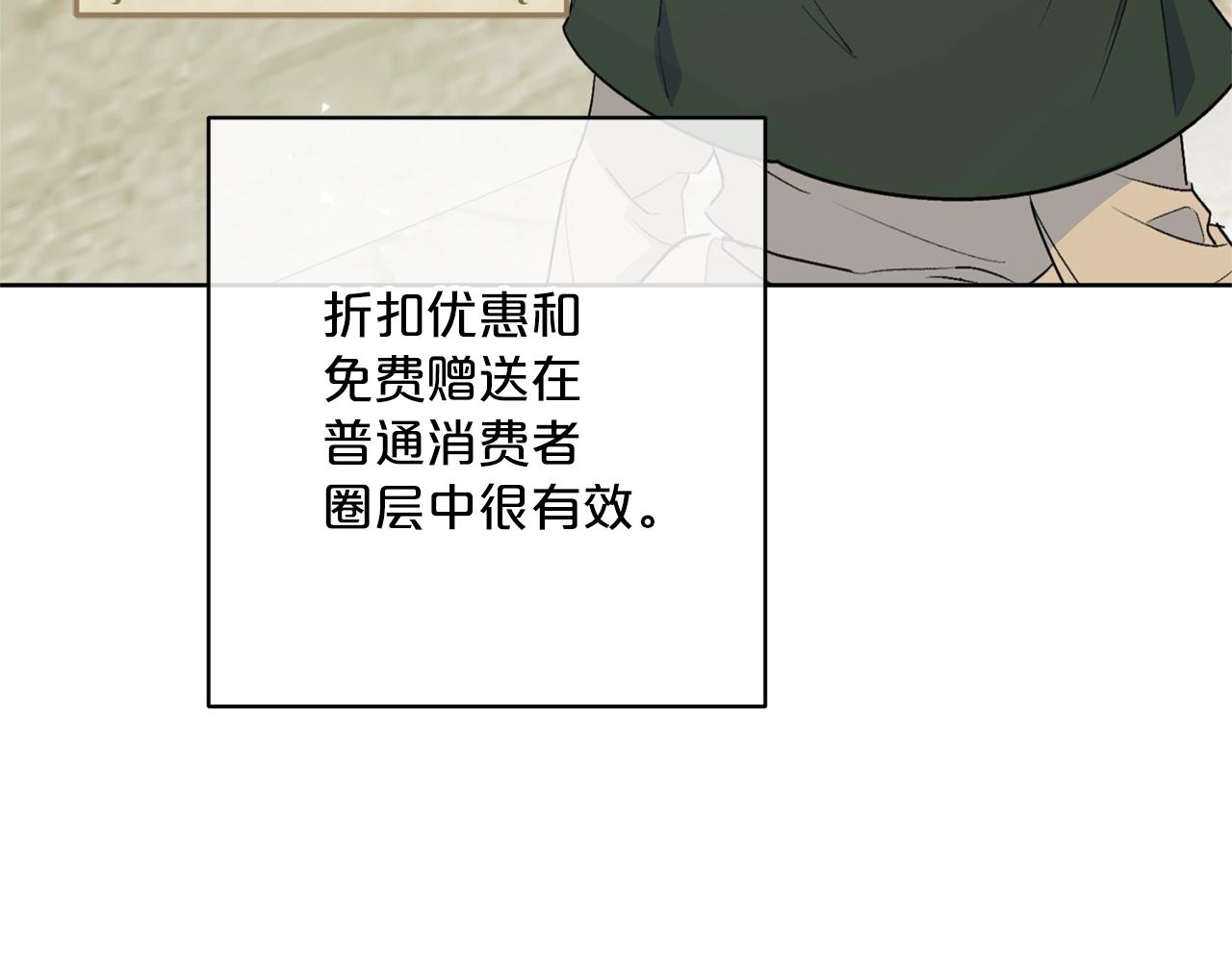 第117话 共享140