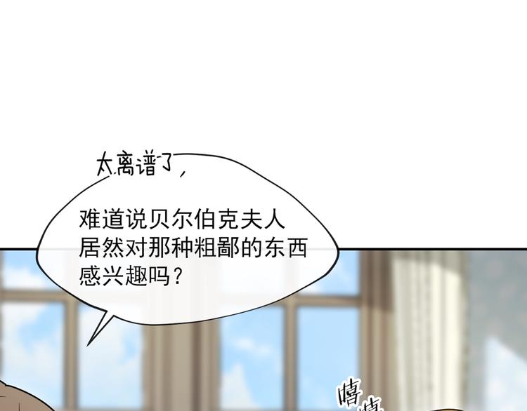 第5话 公爵的请求184