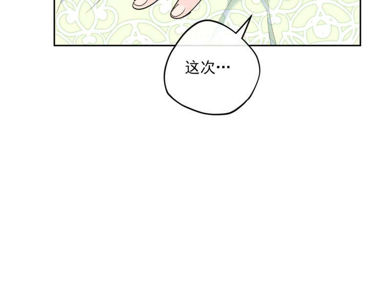 第82话 按摩109