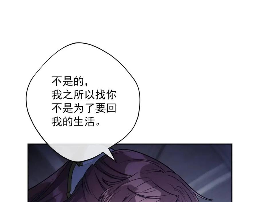 第110话 我很幸福32