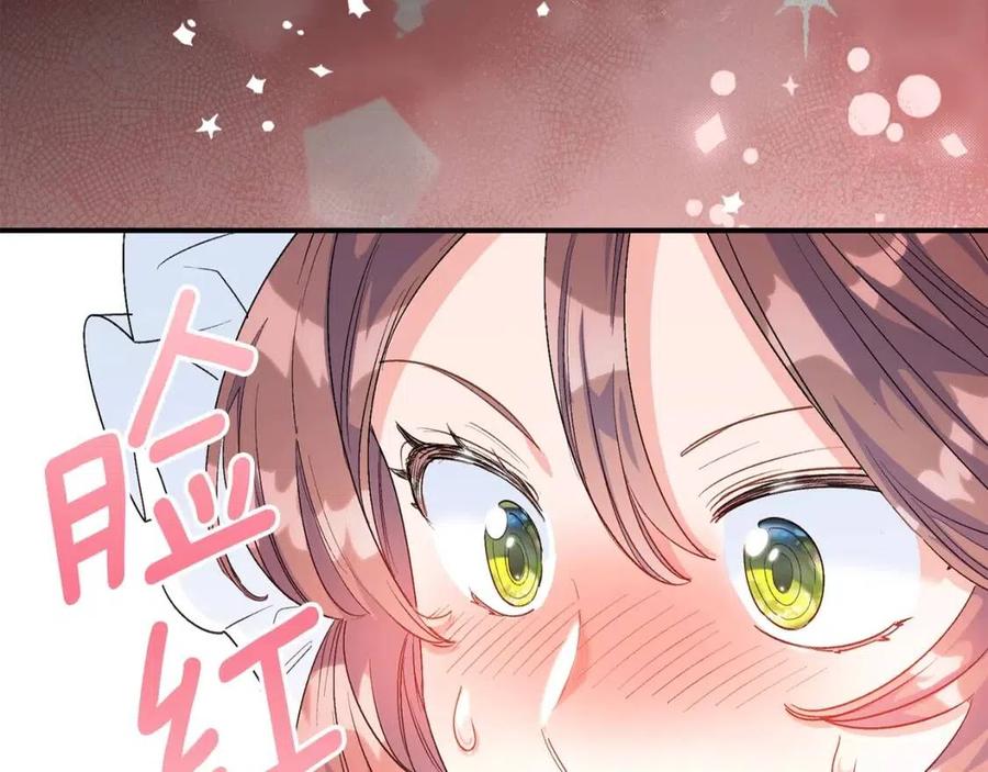 第62话 秘密基地86