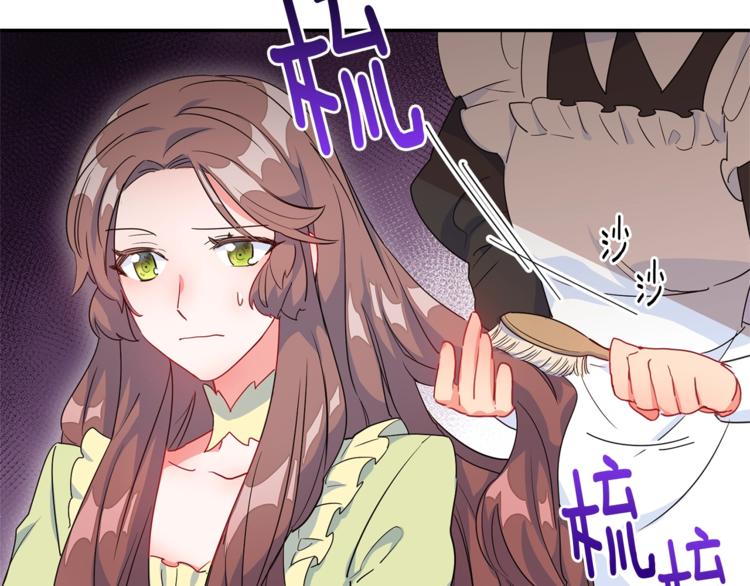 第2话 冷酷公爵217