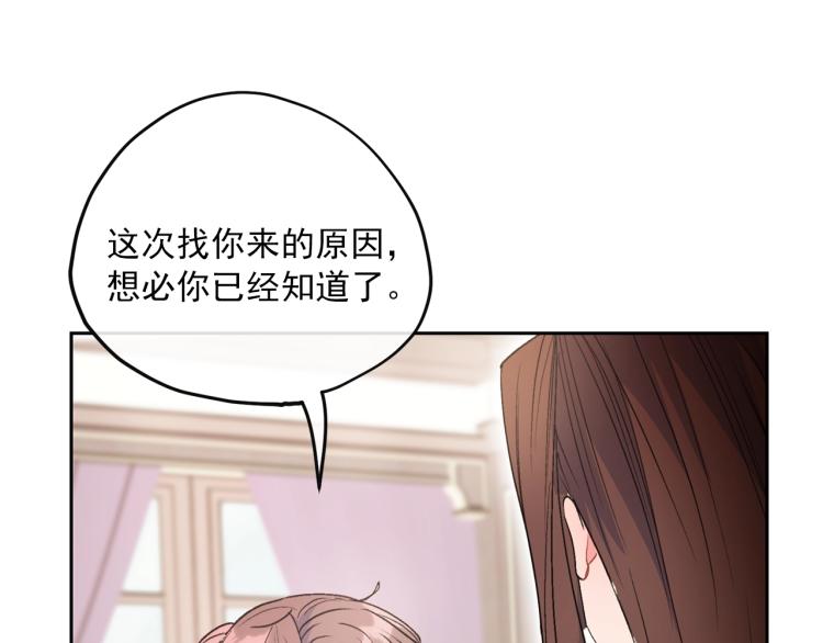 第91话 第三者出现154