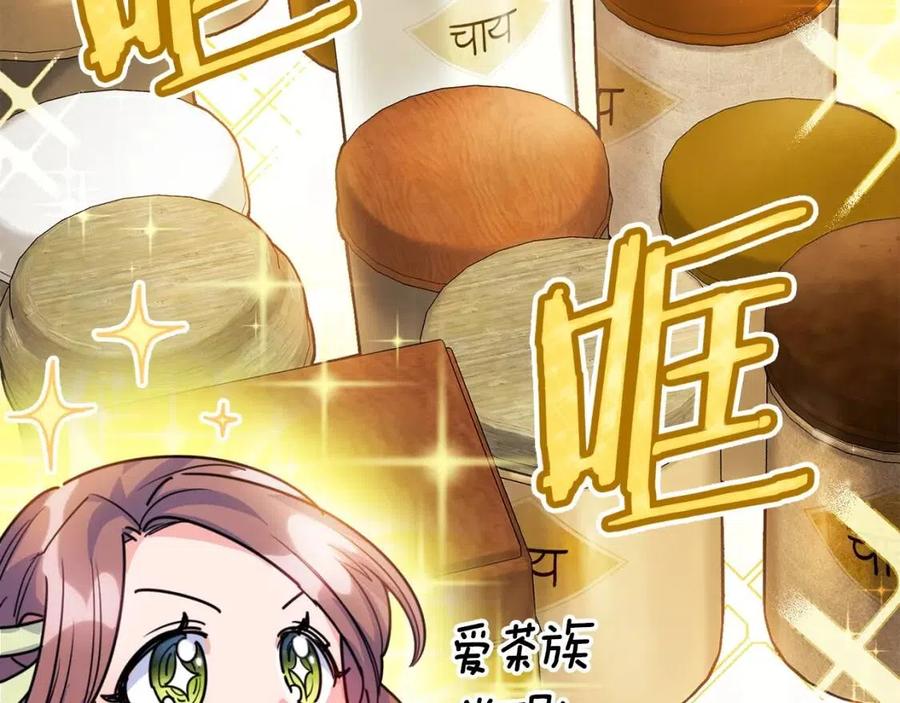第47话 误解92