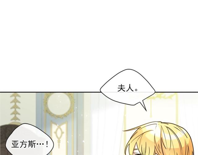 第39话 求合作44