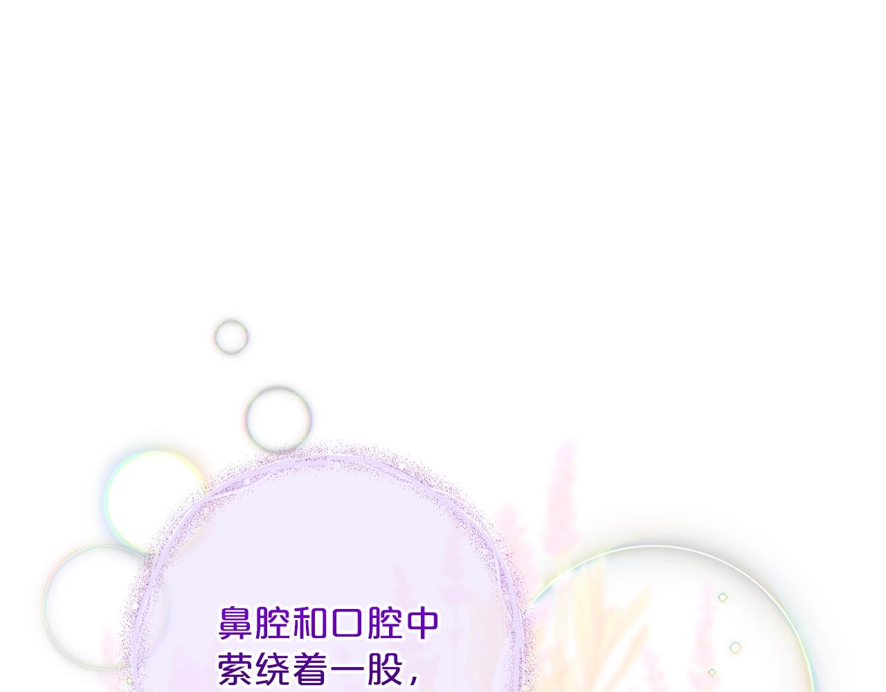 番外11 好习惯206