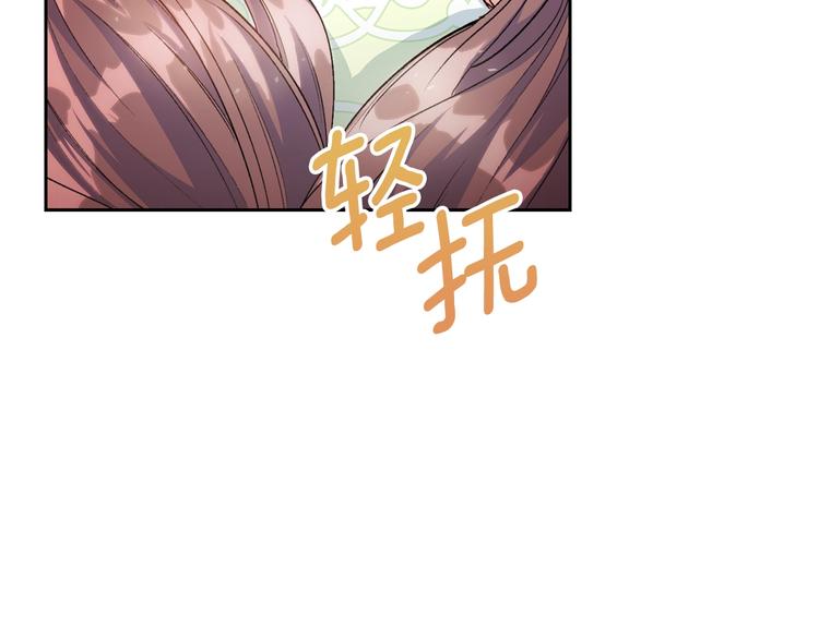 第81话 甜蜜跨年夜189