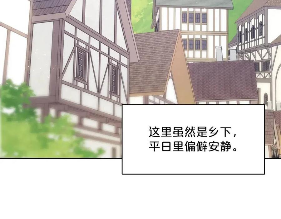 第58话 水果牛奶45