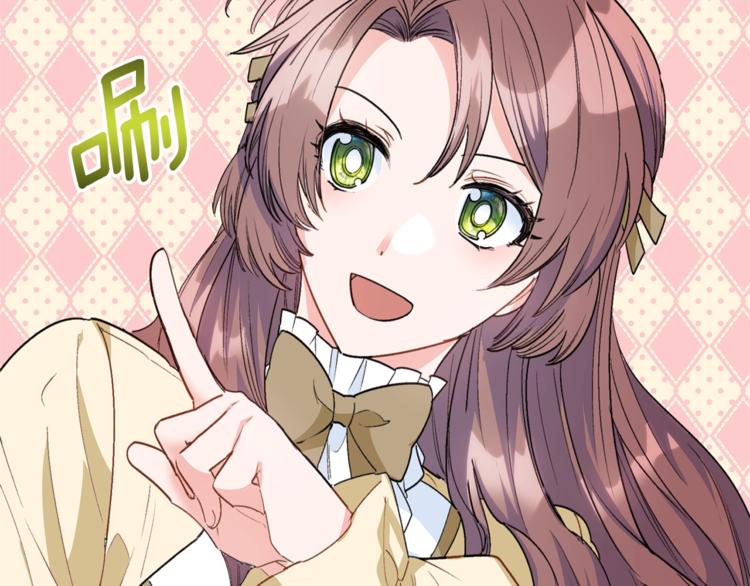 第81话 甜蜜跨年夜87
