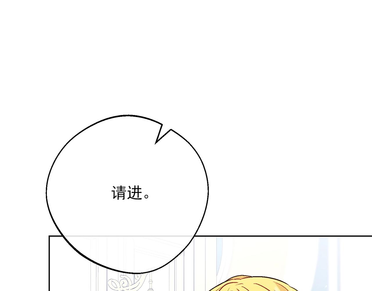 番外12 专属礼物226
