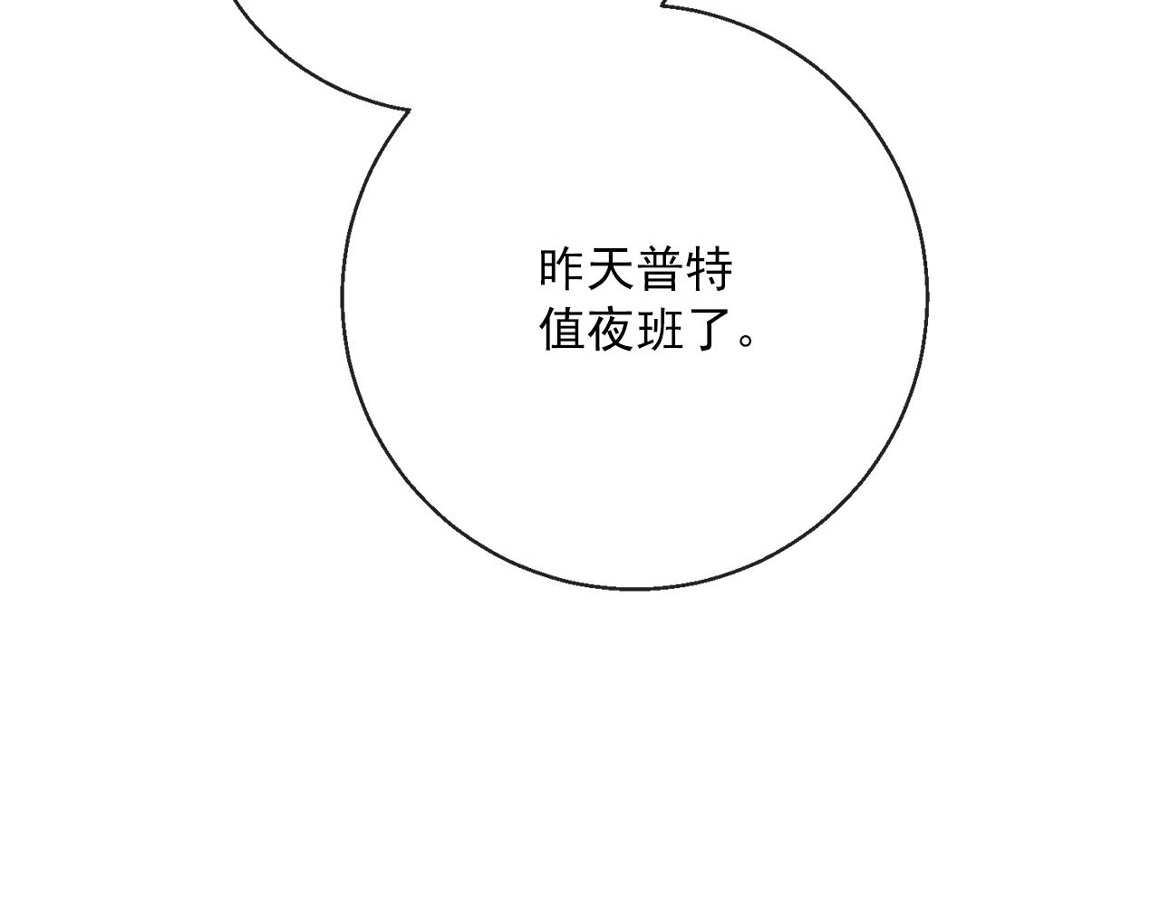 番外5 我爱你165