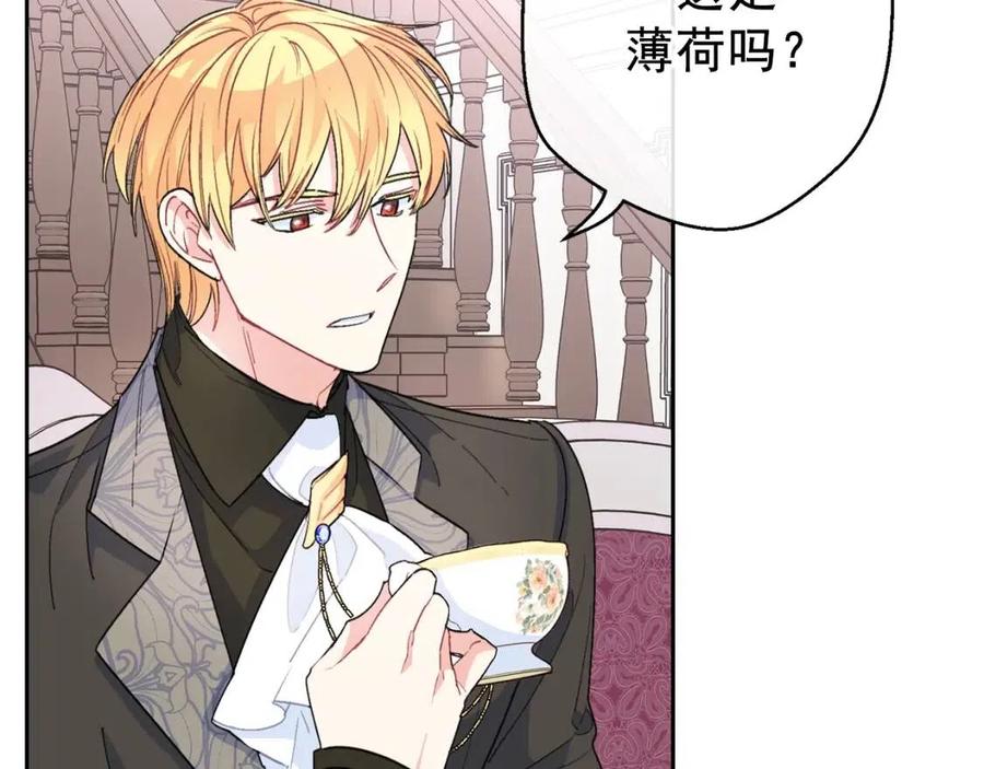 第75话 公爵的占有欲72