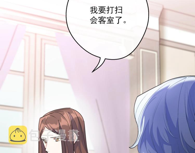 第91话 第三者出现63