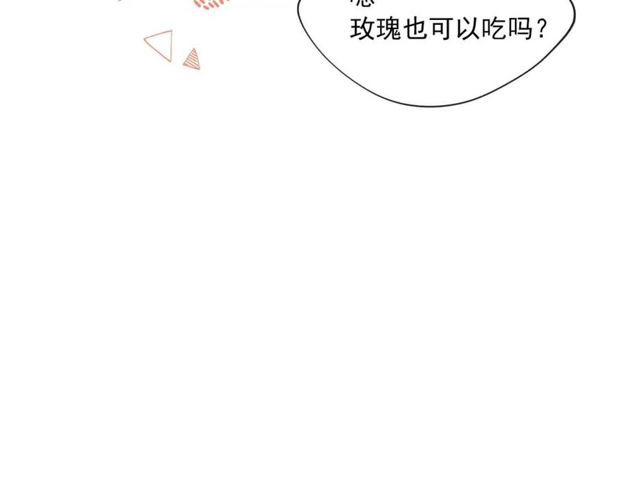 第38话 扎心的谣言35