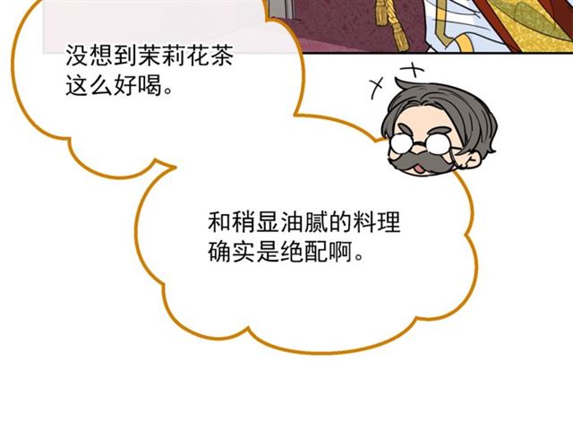 第37话 夫人的鬼才营销47