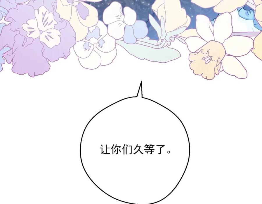 第74话 公爵VS皇子188