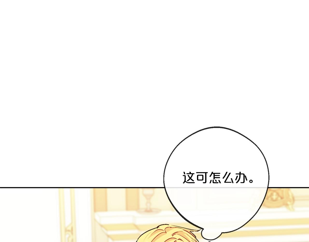 番外12 专属礼物59