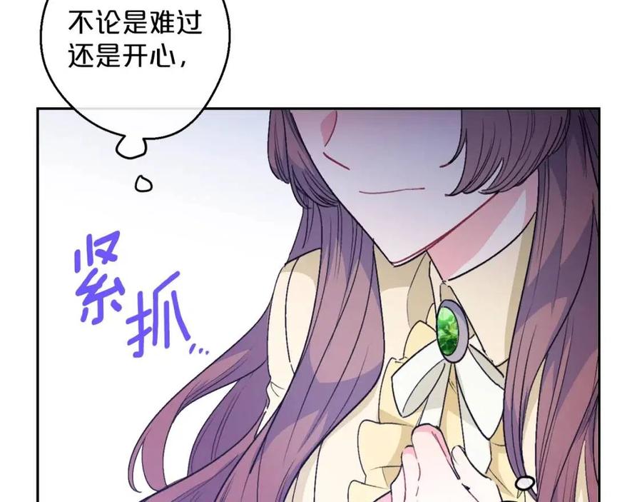 第87话 永远的慰藉111