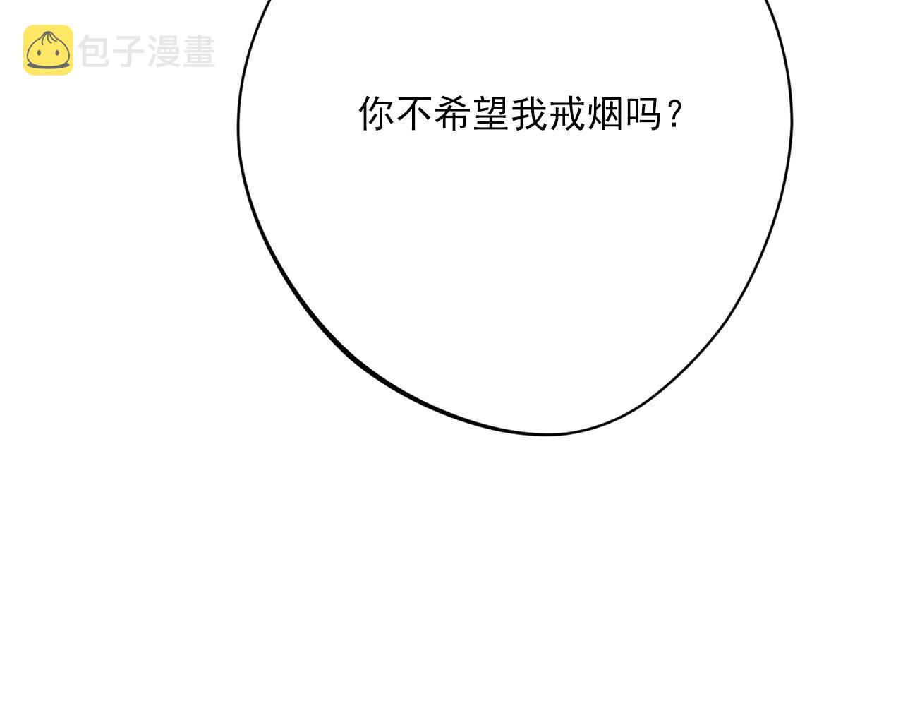 番外11 好习惯114